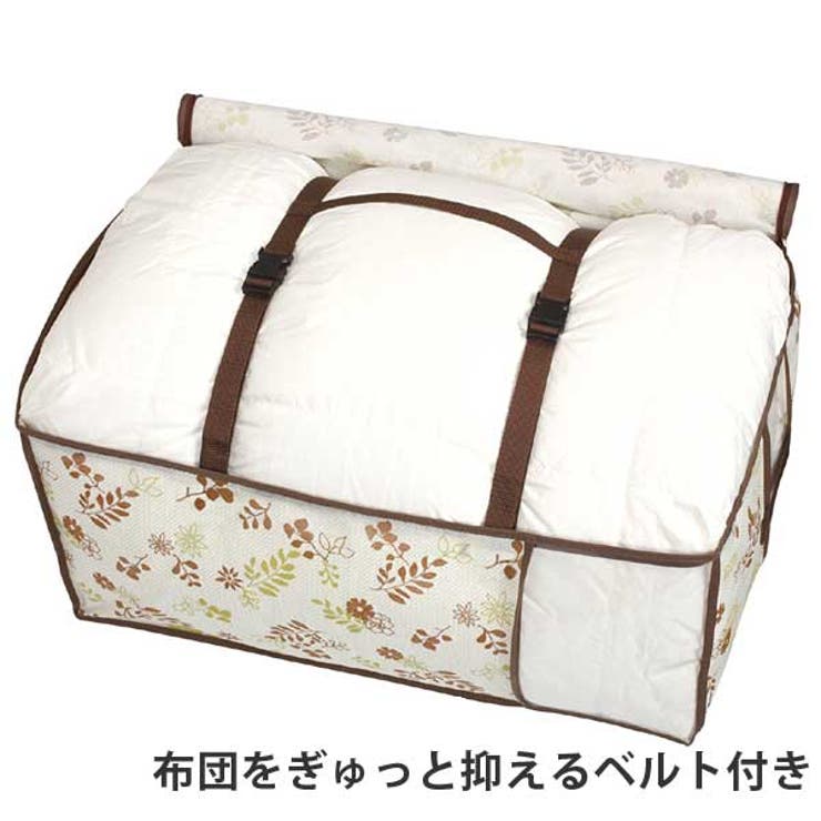 布団袋 羽毛ふとん袋 幅65×奥行45×高さ30cm | livingut | 詳細画像3 