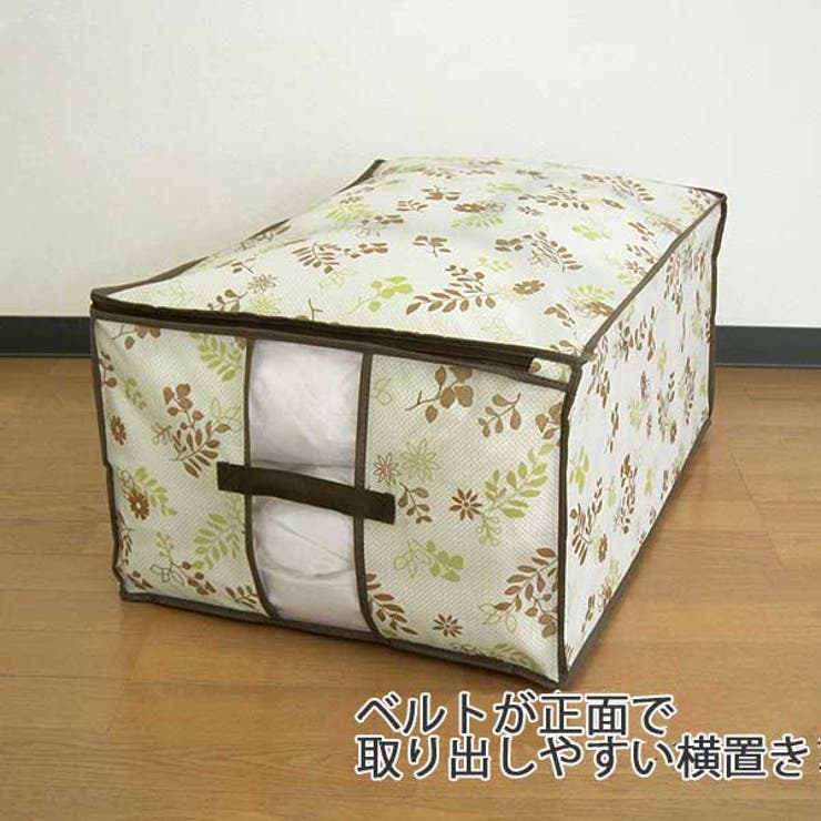 布団袋 羽毛ふとん袋 幅65×奥行45×高さ30cm | livingut | 詳細画像5 