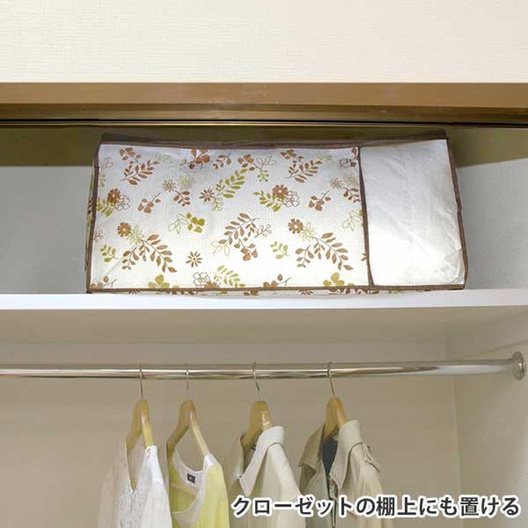 布団袋 羽毛ふとん袋 幅65×奥行45×高さ30cm | livingut | 詳細画像7 