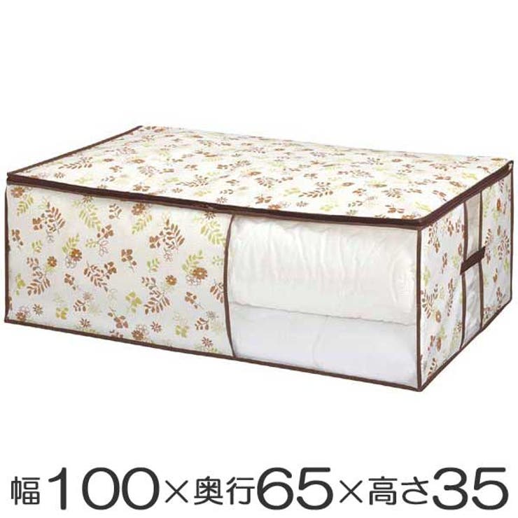 布団袋 幅100×奥行65×高さ35cm 防虫 | livingut | 詳細画像1 