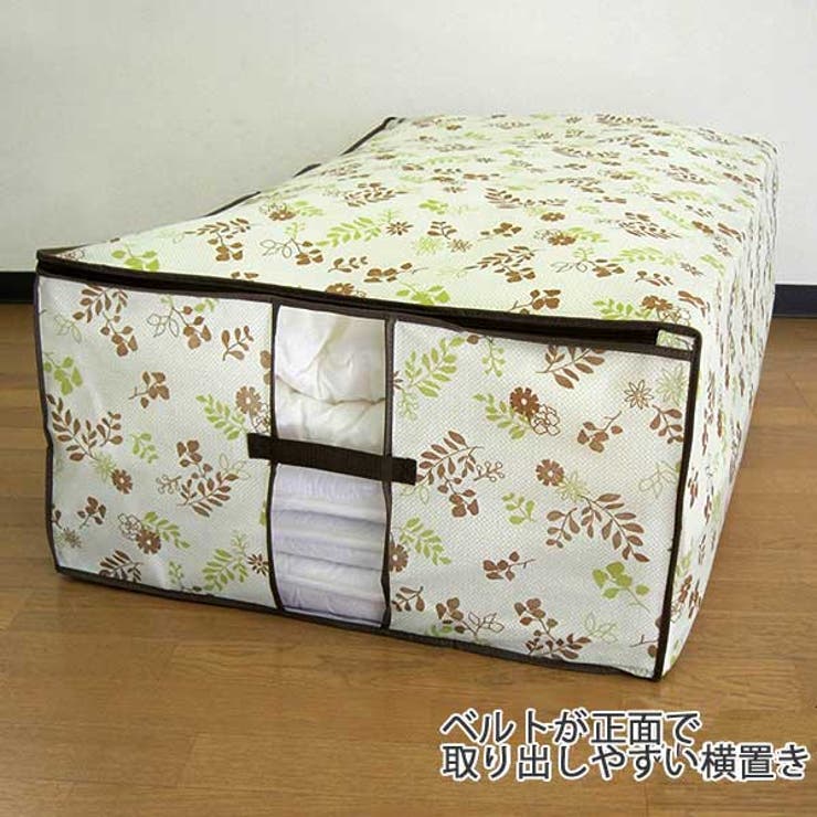 布団袋 幅100×奥行65×高さ35cm 防虫 | livingut | 詳細画像4 