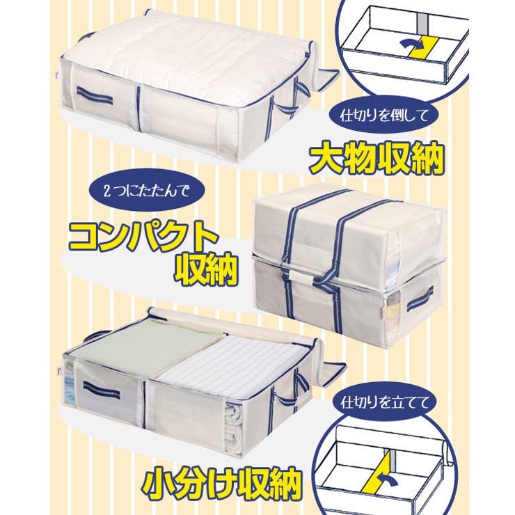 収納袋 M 幅70×奥行50×高さ18cm | livingut | 詳細画像4 