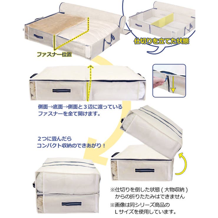 収納袋 M 幅70×奥行50×高さ18cm | livingut | 詳細画像5 