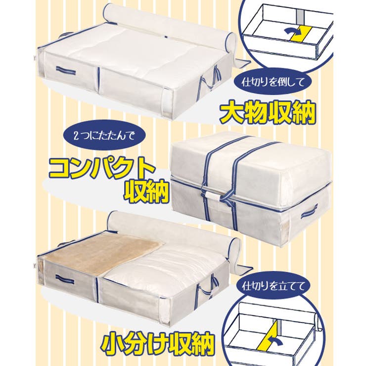 収納袋 L 幅100×奥行70×高さ18cm | livingut | 詳細画像4 
