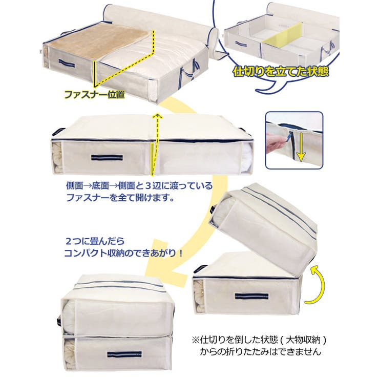 収納袋 L 幅100×奥行70×高さ18cm | livingut | 詳細画像5 