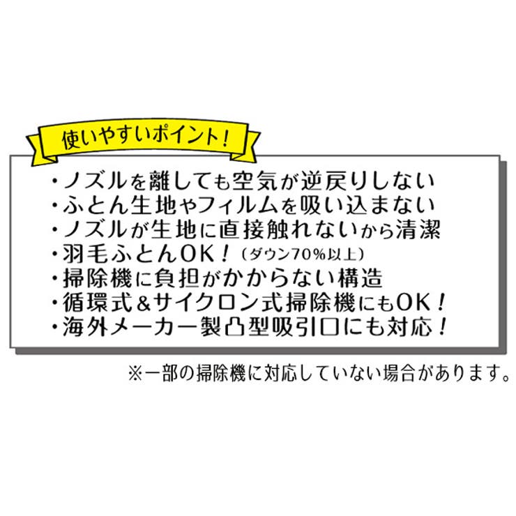 布団圧縮袋 防ダニ 布団圧縮パック | livingut | 詳細画像8 