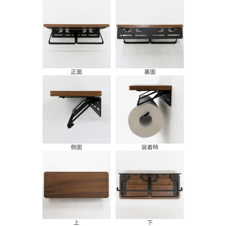 トイレットペーパーホルダー 2連 ウッド&スチール | livingut | 詳細画像3 