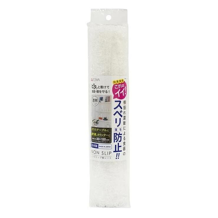 食器棚シート ノンスリップ棚シート 30×120cm | livingut | 詳細画像7 