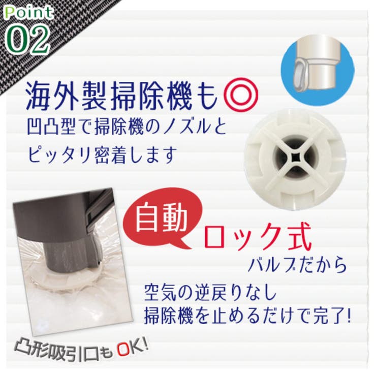 圧縮袋 LL ダブル布団用 | livingut | 詳細画像5 