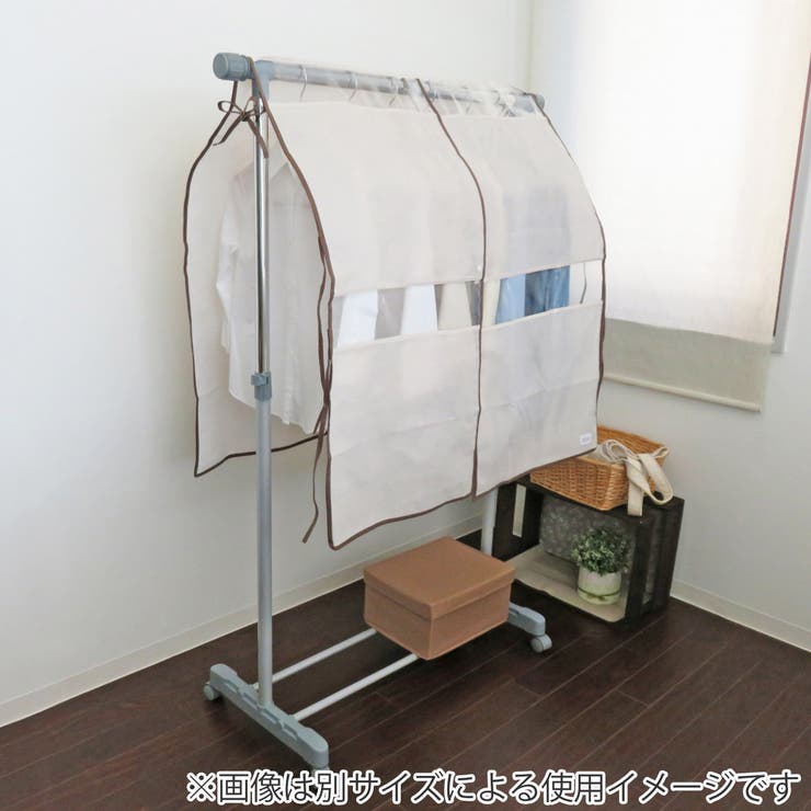 ハンガーラックカバー L 幅130cm | livingut | 詳細画像5 