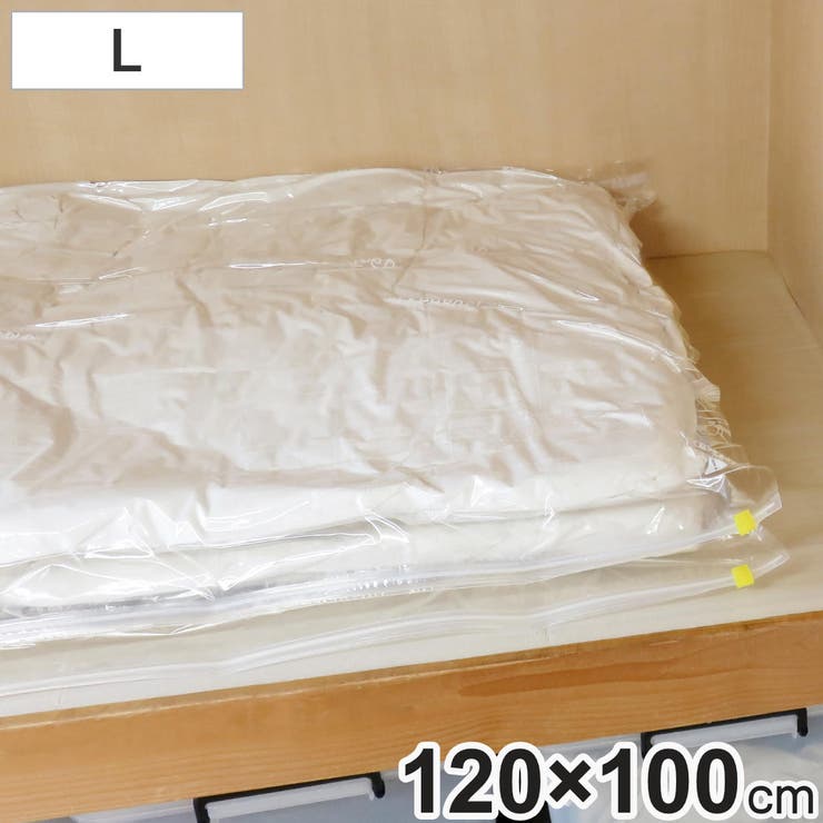 圧縮袋 布団 KP | livingut | 詳細画像1 
