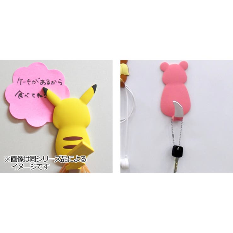 マグネットフック ヤドン ポケットモンスター[品番：KRFH0035255