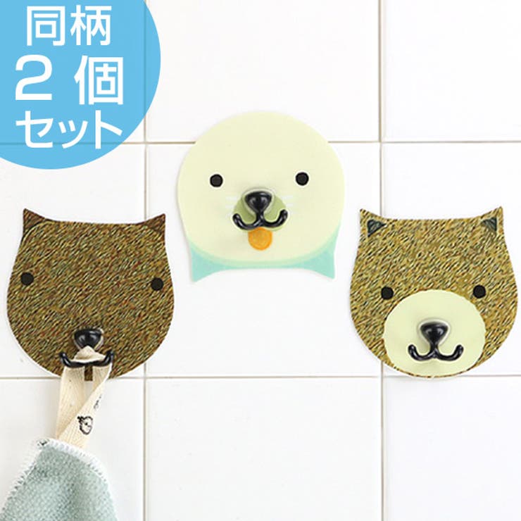 フック フェイスフック FaceHook | livingut | 詳細画像1 