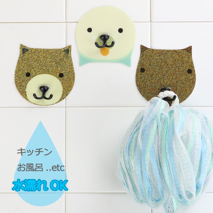 フック フェイスフック FaceHook | livingut | 詳細画像4 