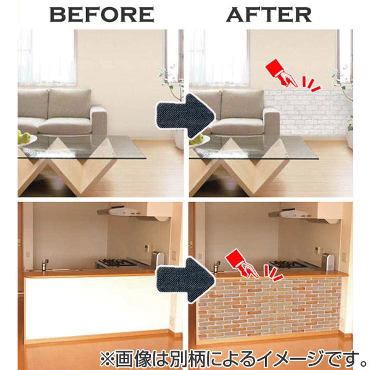 壁紙 はがせる シール | livingut | 詳細画像5 