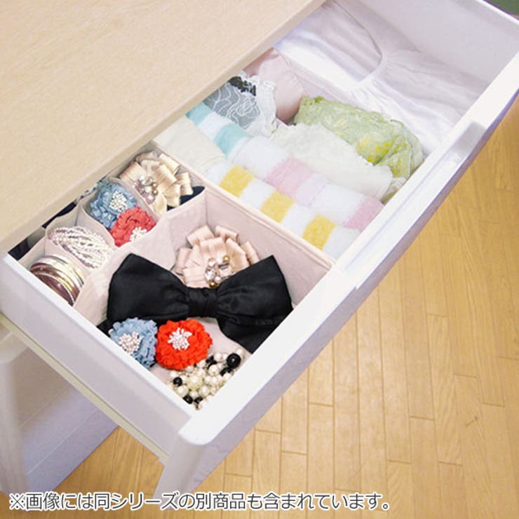 収納ボックス チェスト仕切りボックス フリータイプ | livingut | 詳細画像3 