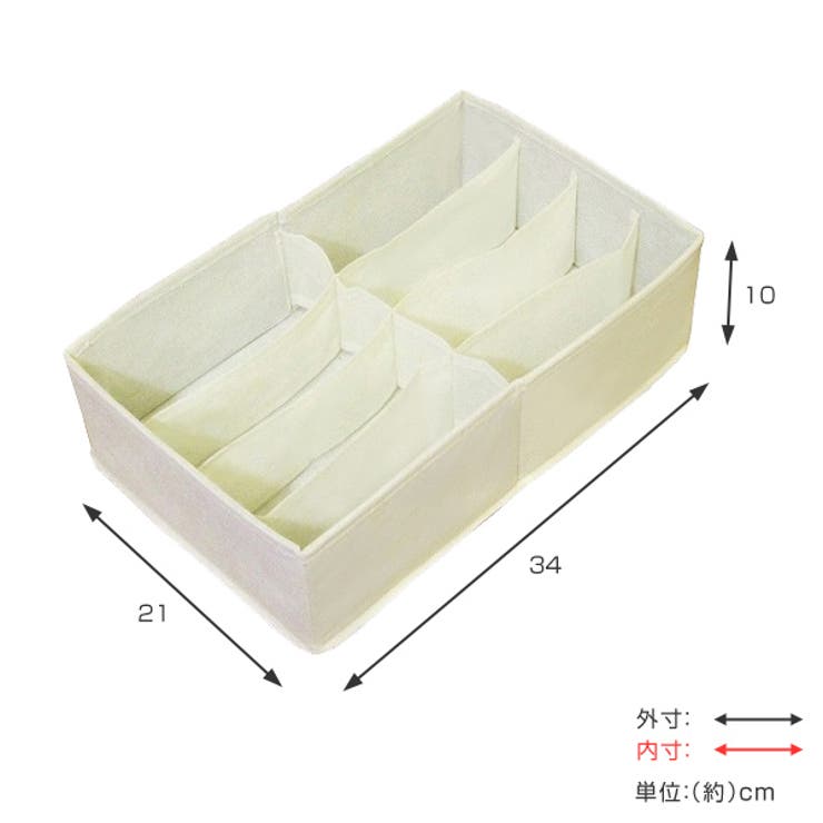 収納ボックス チェスト仕切りボックス 8マスタイプ | livingut | 詳細画像2 