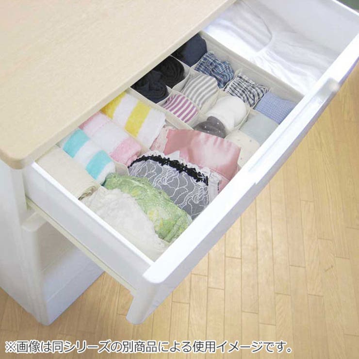 収納ボックス チェスト仕切りボックス 8マスタイプ | livingut | 詳細画像3 