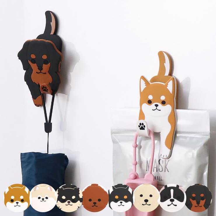フック マグネットフッククリップ 犬 | livingut | 詳細画像1 