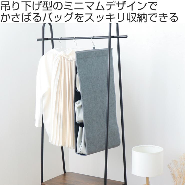 吊り下げ収納 バッグポケット ストレリアカチオン | livingut | 詳細画像2 