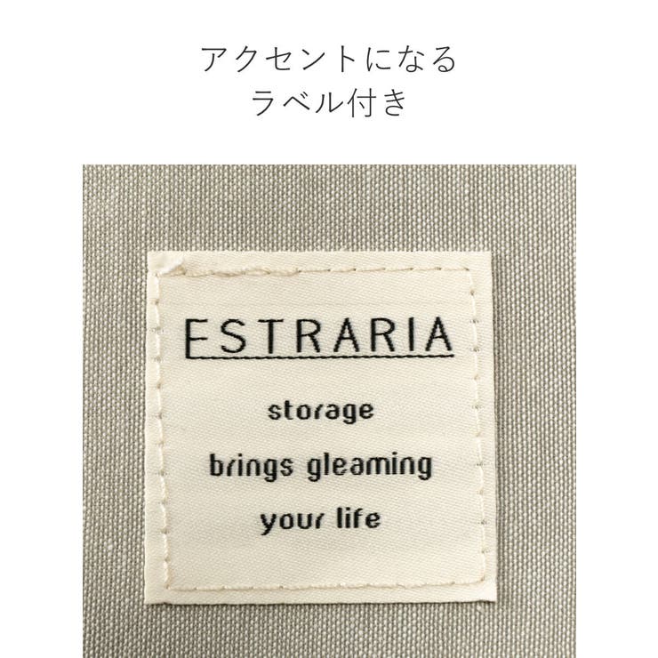 収納ボックス ストレリアナチュレ M | livingut | 詳細画像12 