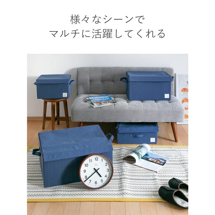 収納ボックス ストレリアナチュレ M | livingut | 詳細画像7 
