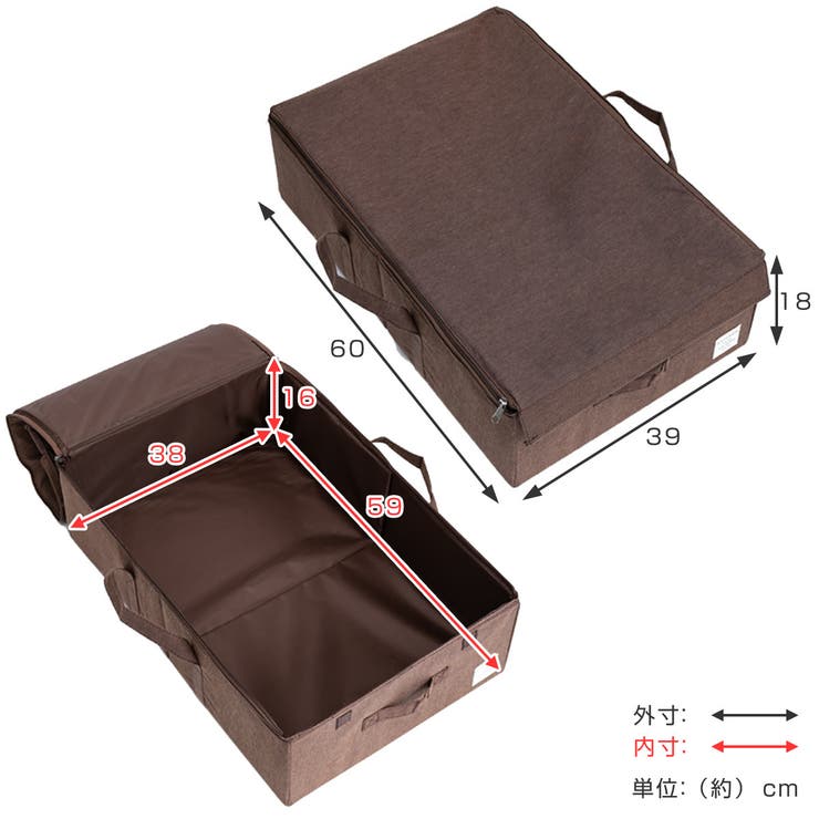 収納ボックス ストレリアナチュレ ベッド下 | livingut | 詳細画像5 