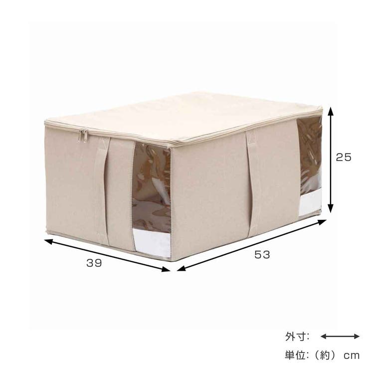 布団収納袋 ソルブ 掛け布団収納 | livingut | 詳細画像3 