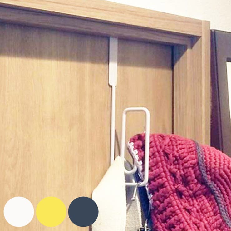ドアフック ロング フレーモ | livingut | 詳細画像1 