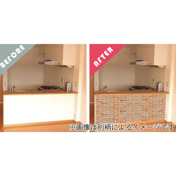 KABEDECOステッカー 壁紙シール スタープラネット | livingut | 詳細画像5 