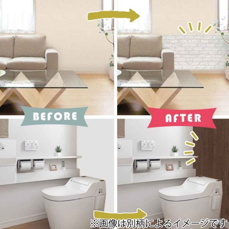 KABEDECOステッカー 壁紙シール スタープラネット | livingut | 詳細画像6 