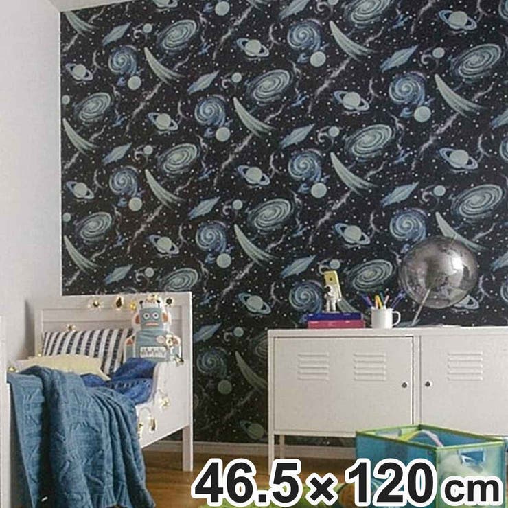 KABEDECOステッカー 壁紙シール スタープラネット | livingut | 詳細画像1 