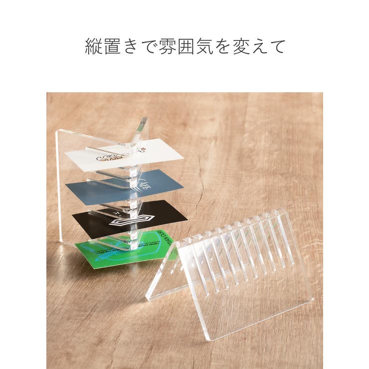 カードスタンド amenist アクリル製 | livingut | 詳細画像6 
