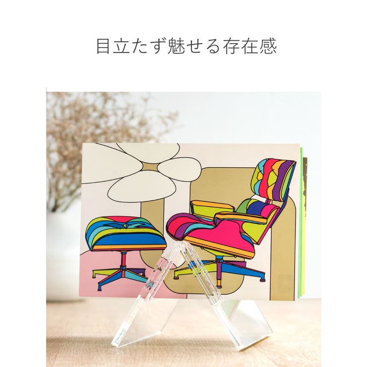 カードスタンド amenist アクリル製 | livingut | 詳細画像7 