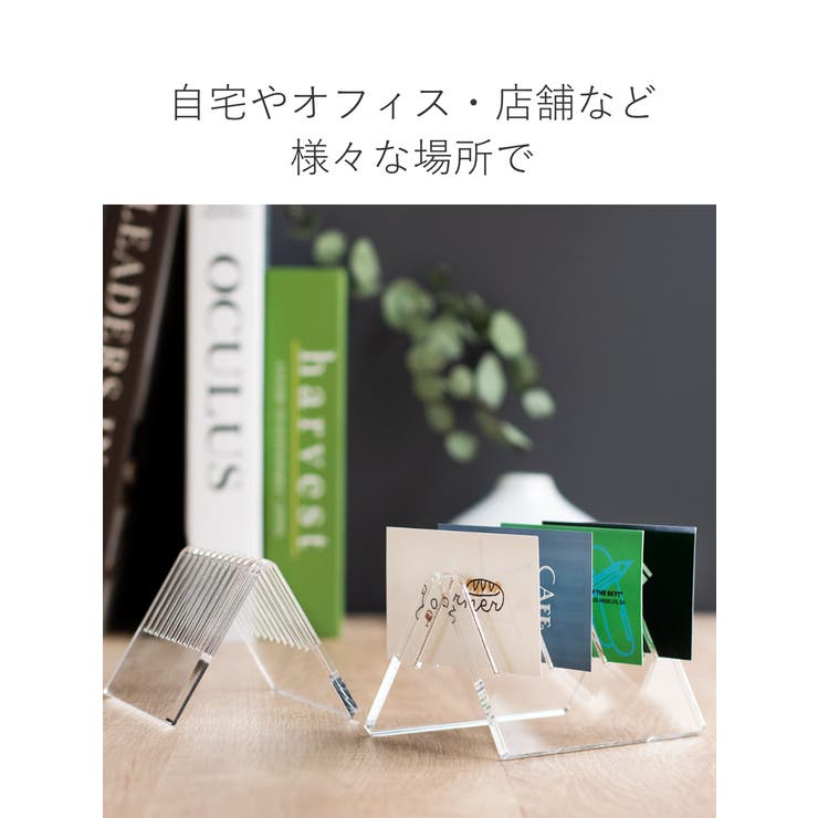 カードスタンド amenist アクリル製 | livingut | 詳細画像8 