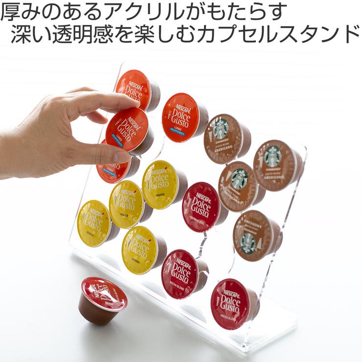 コーヒーカプセルスタンド 16個収納 amenist | livingut | 詳細画像2 