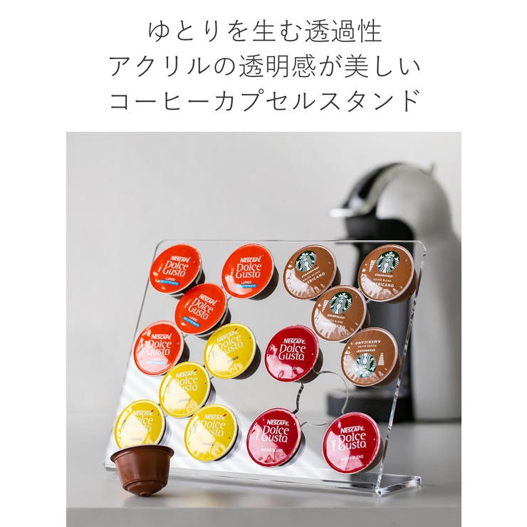 コーヒーカプセルスタンド 16個収納 amenist | livingut | 詳細画像5 