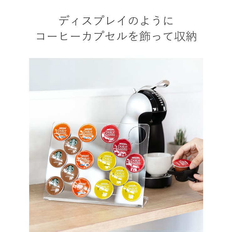 コーヒーカプセルスタンド 16個収納 amenist | livingut | 詳細画像7 