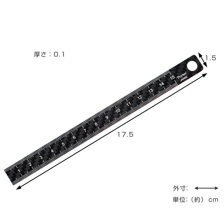 カーボン定規 15cm トレビュアー | livingut | 詳細画像3 