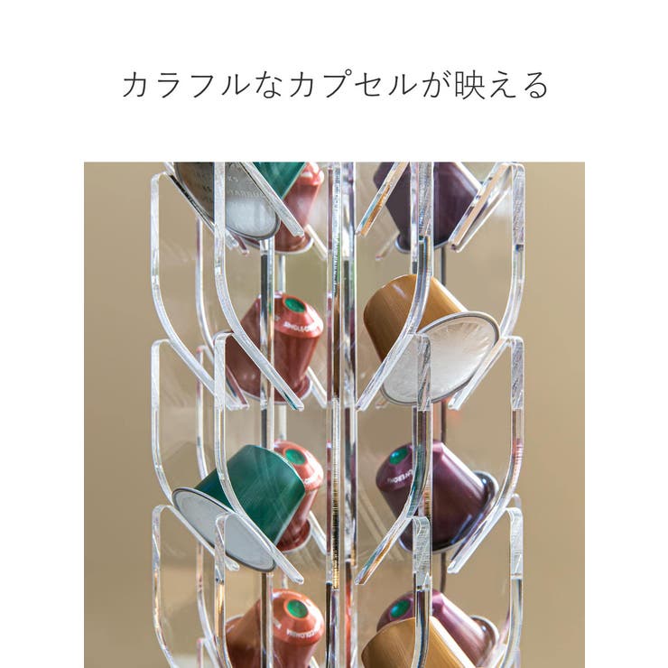 コーヒーカプセルスタンド ネスプレッソカプセルスタンド 20個収納 | livingut | 詳細画像7 