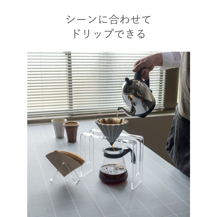 Amazon｜WeiLaiKeQi ドリップスタンド コーヒードリッパー