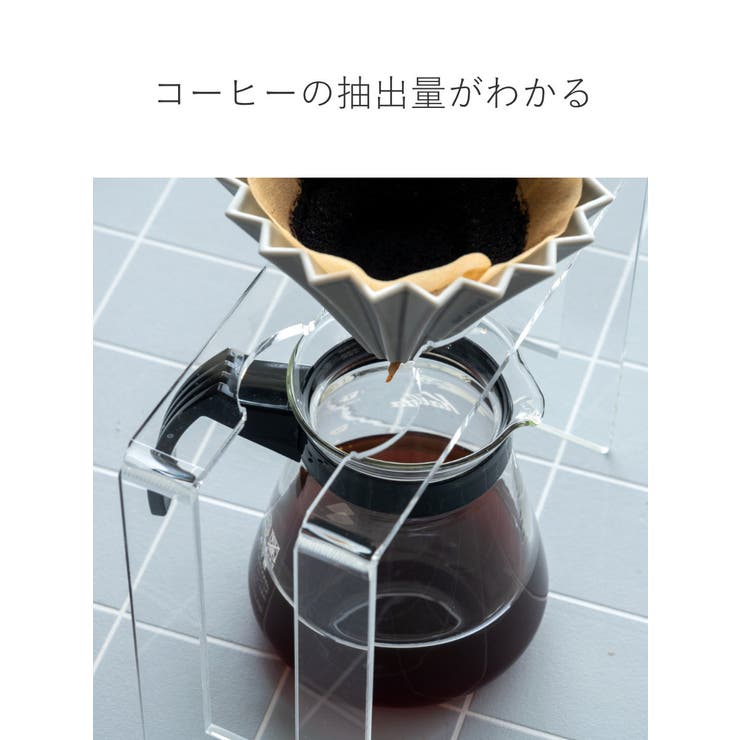 ドリッパースタンドtriple amenist ドリップスタンド[品番