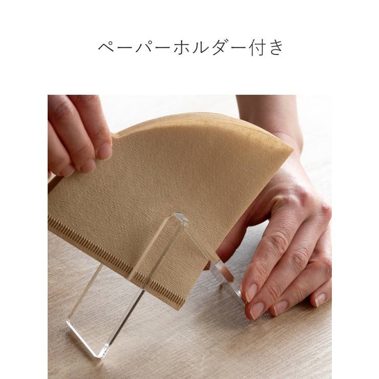 ドリッパースタンドtriple amenist ドリップスタンド[品番