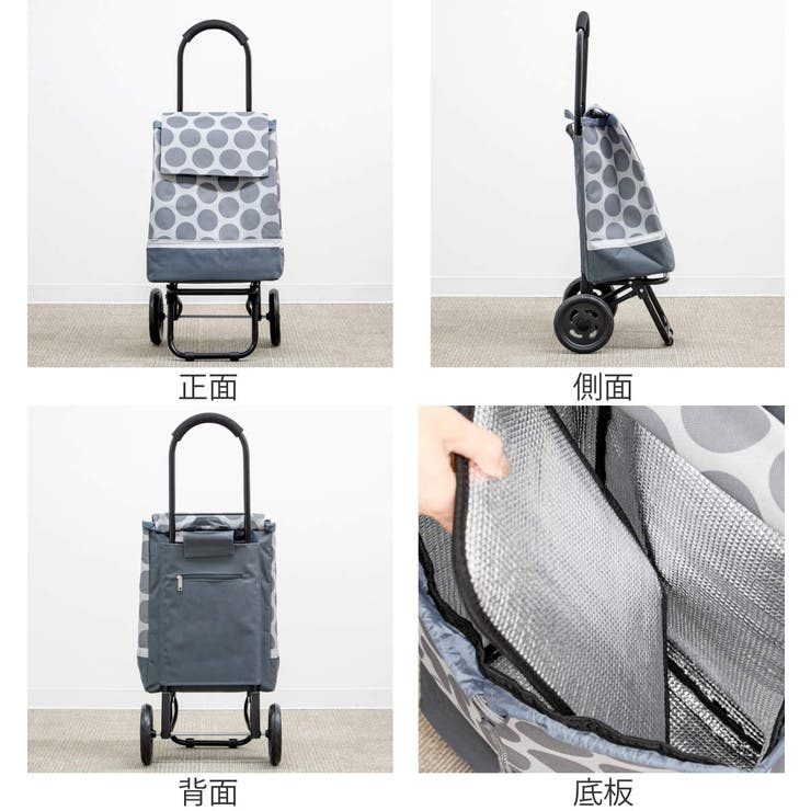 ショッピングカート CHARMISS 被せタイプ | livingut | 詳細画像3 