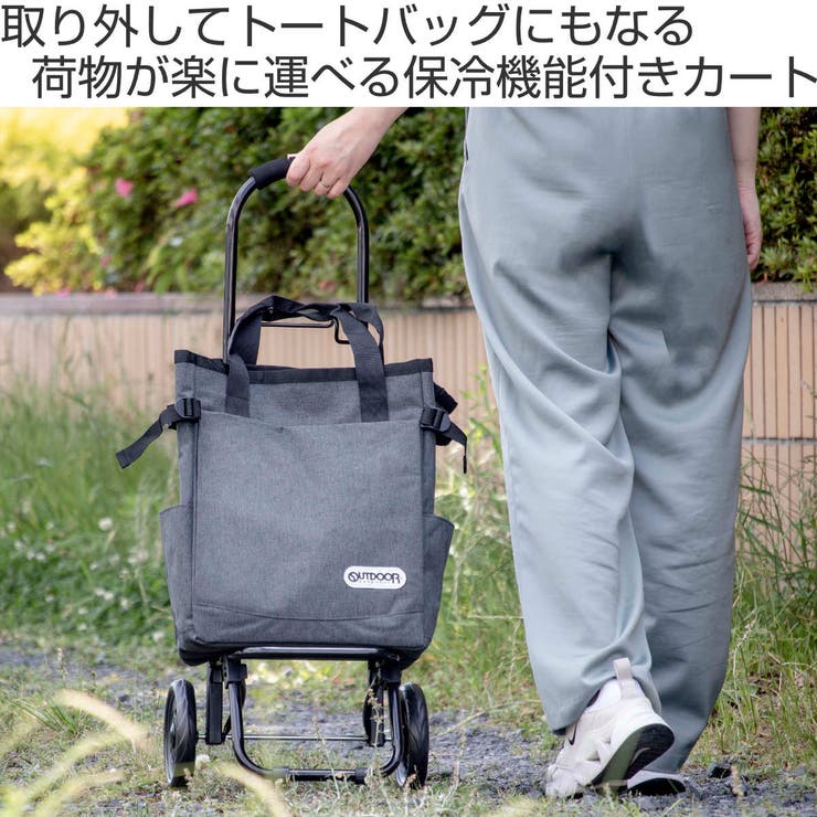 ショッピングカート OUTDOOR PRODUCTS | livingut | 詳細画像2 
