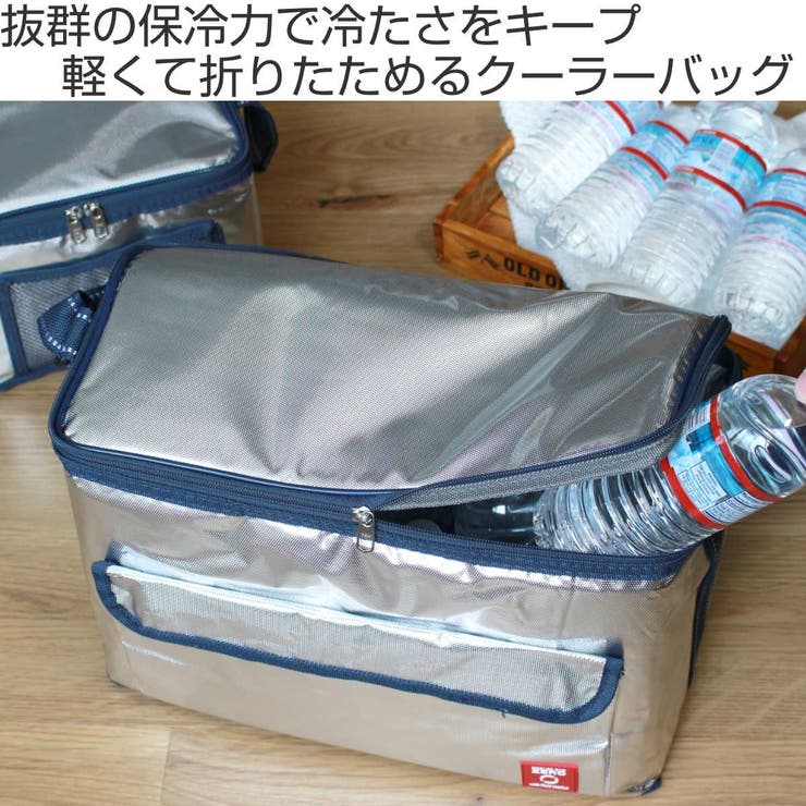 保冷バッグ 折りたたみ クーラーバッグ | livingut | 詳細画像2 