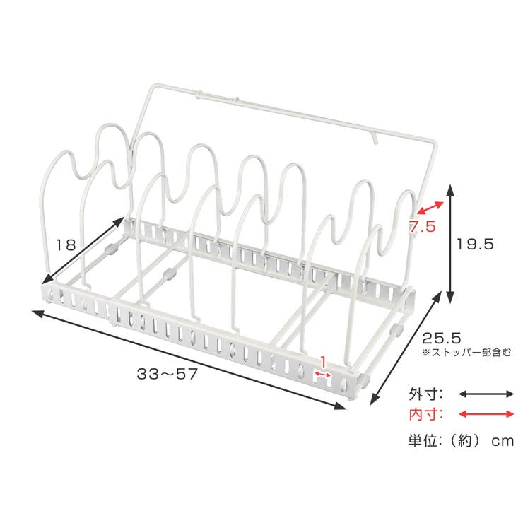 フライパンラック 伸縮 ストッパー付き | livingut | 詳細画像2 