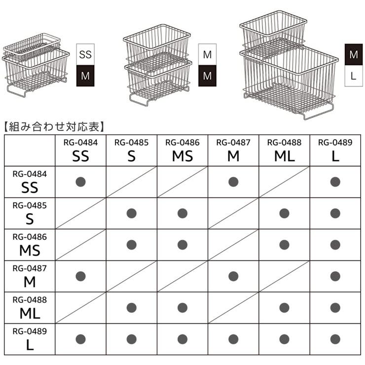 キッチン収納 組み合わせバスケット M | livingut | 詳細画像8 