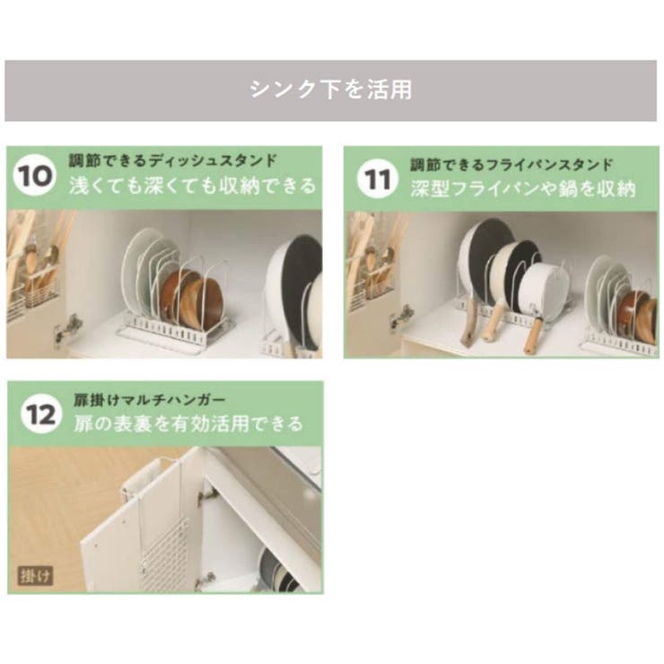ディッシュスタンド 調整できるディッシュスタンド ルームラボ | livingut | 詳細画像12 