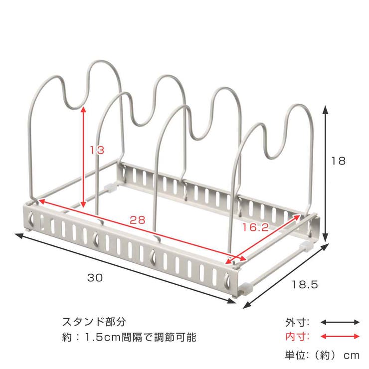フライパンスタンド 調整できるフライパンスタンド ルームラボ | livingut | 詳細画像3 